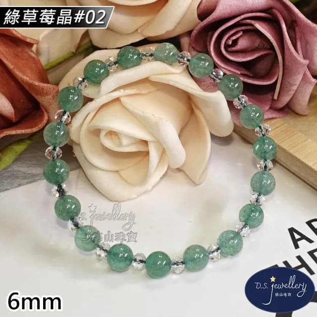 【德山珠寶】特價5A級6mm草莓晶水晶手鍊(CE476)