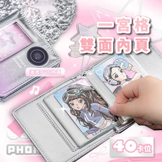 【可愛相冊】Y2K漸層復古相機小型小卡冊(名片本 專輯小卡收納 明信片 集卡冊 拍立得 學生 生日禮物)