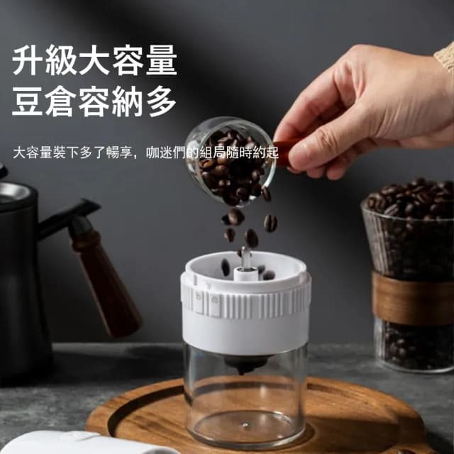 【Klova】無線電動咖啡磨豆機 咖啡研磨機 粗細可調 胡椒磨粉機 便攜磨豆器