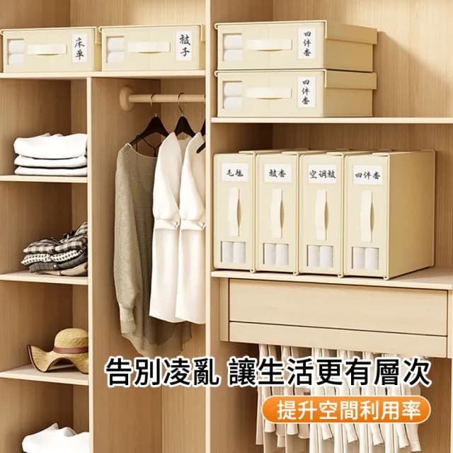 【MUAN】可折疊無紡布床單四件套收納盒 被單毛毯收納箱 衣櫃整理箱 衣物收納箱