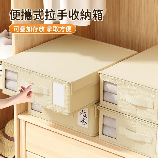 【MUAN】可折疊無紡布床單四件套收納盒 被單毛毯收納箱 衣櫃整理箱 衣物收納箱