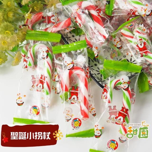 【甜園】聖誕小拐杖 200gX1包(聖誕節糖果 聖誕糖果 交換禮物 派對禮物 教會活動 幼兒園糖果)