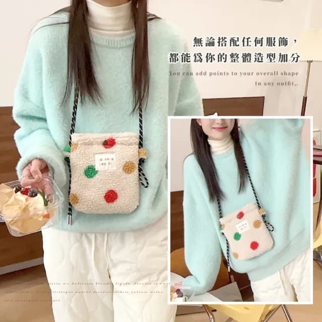 【散發可愛】彩色波點毛絨斜肩包(斜跨包 點點  收納包 收納袋 小包包 外出 交換禮物 女生)