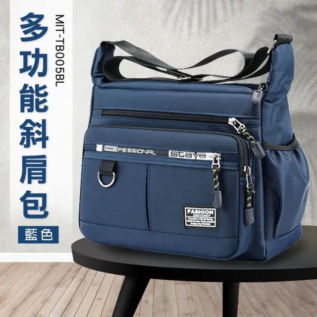 【精準科技】情人節禮物 側肩包 男生斜背包 肩包 背包 多層收納 百搭包包 男士單肩包 男用包包 藍色包包 55