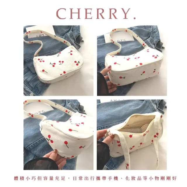 【流行時尚】父親節禮物 可愛櫻桃腋下包(單肩包 女包 肩背包 手提包 側背包 穿搭 搭配)