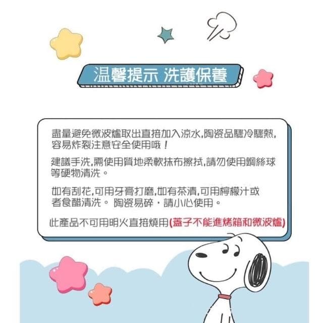 【漫格子】萌趣柴犬造型馬克杯400ml附手提盒 4款圖案隨機出(聖誕禮物 交換禮物 馬克杯 陶瓷杯)
