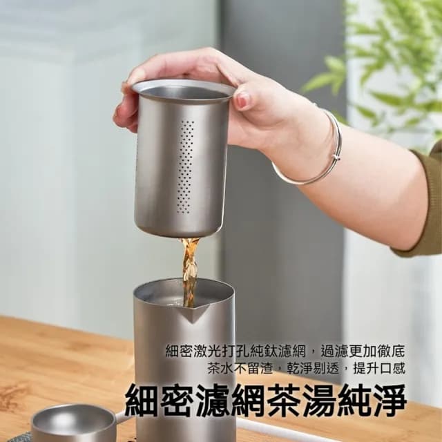 純鈦旅行茶具套組(茶杯 純鈦茶杯 鈦杯 茶壺茶具 露營 純鈦杯 茶具 水壺 咖啡杯 隨行杯 濾茶網)