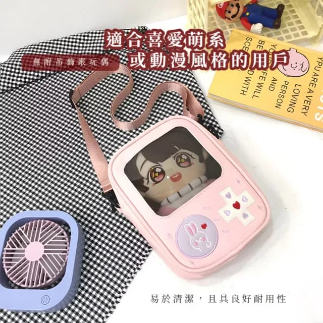 【萌兔】父親節禮物 日系粉紅遊戲機透明斜背娃包(20cm 15cm娃包 痛包 演唱會 追星 動漫 側肩包 側背包 學生