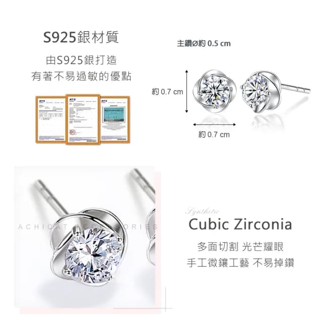 【AchiCat】純銀耳環．耳針式．交換禮物(聖誕禮物．新年禮物．情人節禮物)
