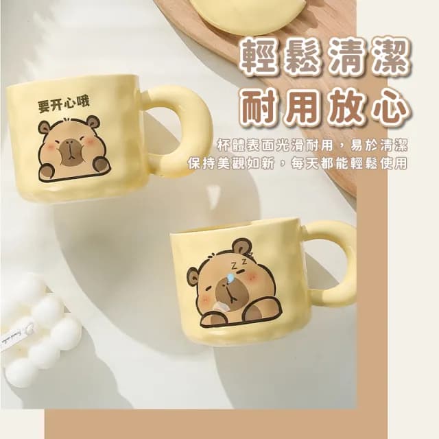 【睡覺水豚】貪睡卡皮巴拉帶蓋馬克杯(辦公室 居家 陶瓷杯 茶杯 水杯 可愛 咖啡杯 牛奶杯 下午茶 禮物)