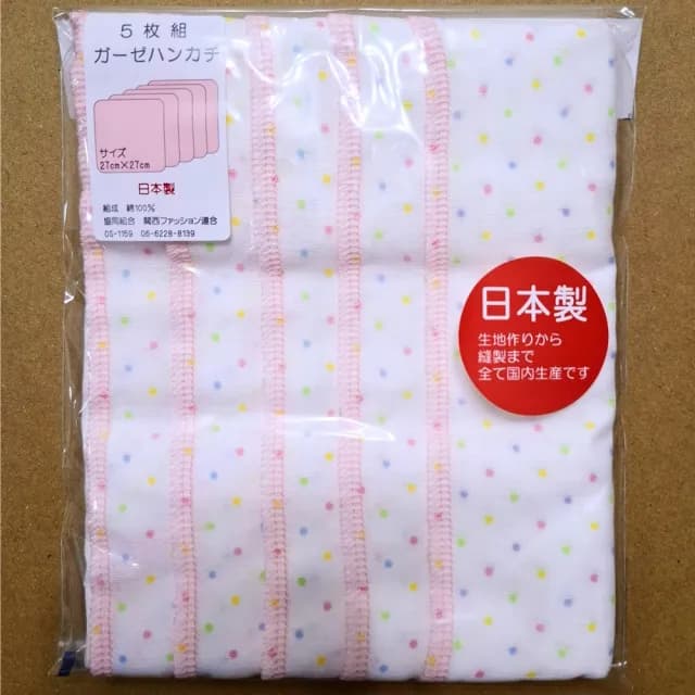 【日本IWASHITA】日本製 5件入 100%純棉柔織紗布巾(觸感細緻/嬰兒新生兒禮物/粉紅色/款式隨機)