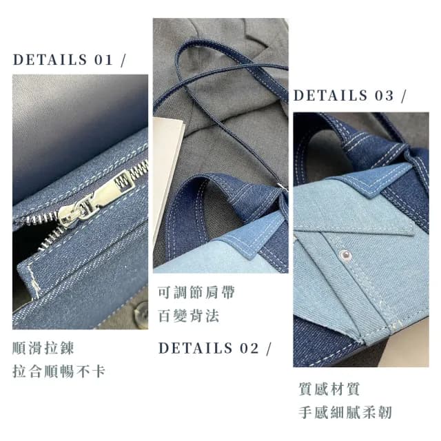 【時尚百搭】韓系拼接設計感牛仔小方包(滑順拉鍊 手提包 肩背包 單肩包 斜跨包 穿搭 女 生日禮