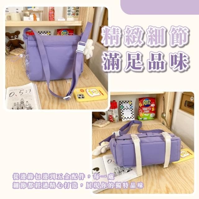 【自由裝飾】母親節禮物 少女小紫大容量斜背透明痛包(大學生 娃包 平板包 書包 側背包 斜跨包 生日 交換禮