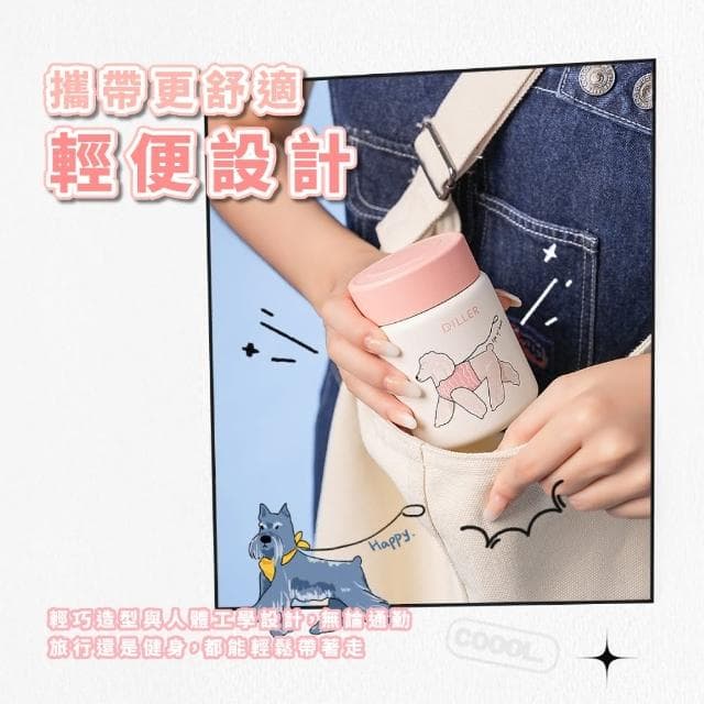 【可愛禮物】小狗316不鏽鋼保溫罐(保溫杯 保溫瓶 隨行杯 環保杯 保冰杯 飲料杯 咖啡杯 水壺 兒童 口袋杯)