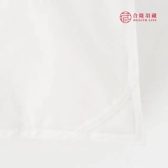 【合隆羽藏】CAS台灣原產75%白鴨絨被｜中保暖｜雙人(四季被/棉被)