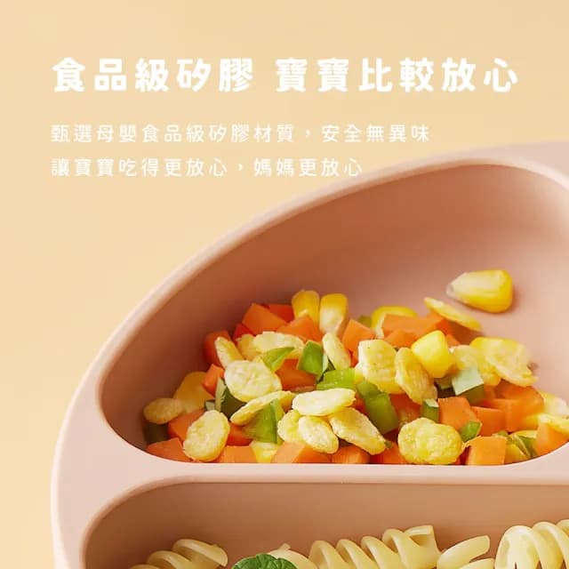 【愛寶貝】鉑金食品級矽膠兒童吸盤餐具套裝(寶寶 分隔餐盤 防滑防摔 嬰兒 輔食碗 叉 勺 圍兜 環保)