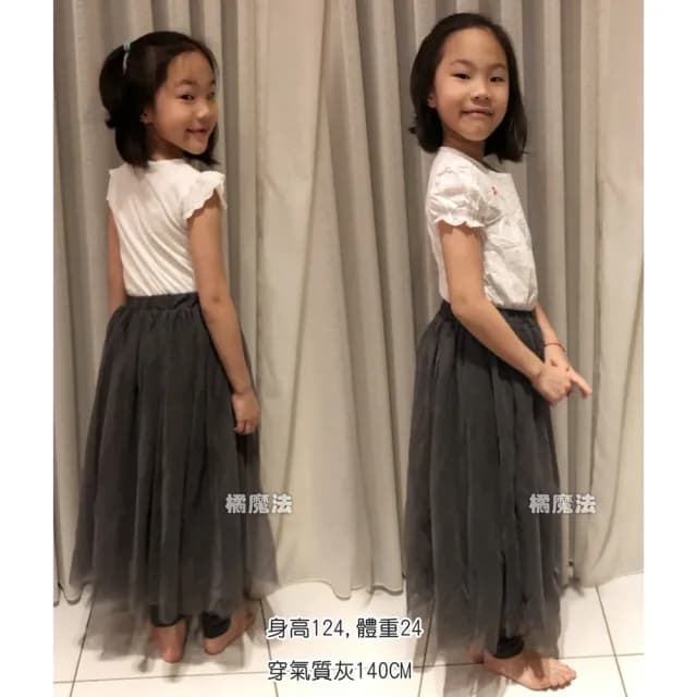 【橘魔法】素面百搭硬挺紗假兩件 內搭褲裙(長裙 內搭褲 長褲 褲子 褲裙 紗裙 大童 女童 童裝 兒童)