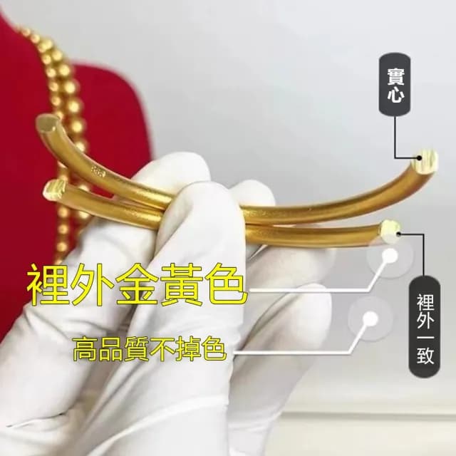 【Penny珮妮】古法傳承沙金手鐲3mm3尺寸可選(母親節禮物/交換禮物/送女友/生日禮物/情人節)