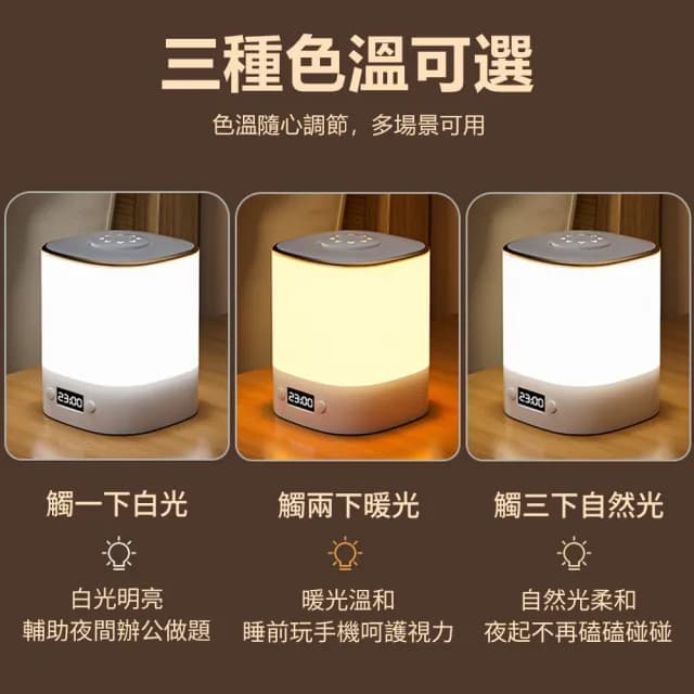 【Nil】簡約觸控/遙控小夜燈 無極調光LED燈 嬰兒餵奶床頭燈 護眼柔光燈 臥室睡眠燈 檯燈