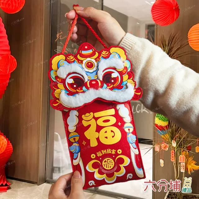 【六分埔禮品】立體舞獅紅包斜背袋(春節擺飾過年新年配件春節小物精緻紅包袋舞龍舞獅)