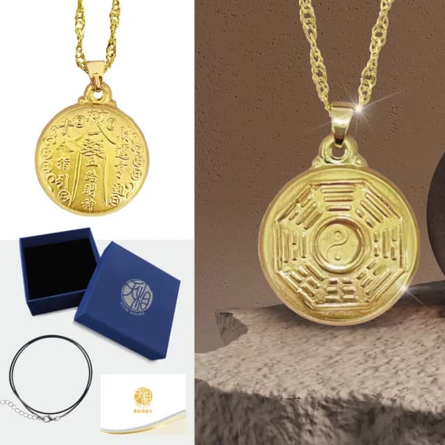 【天相】金轉太極八卦福路項鍊(新年/生日/金鑲玉/飾品/黃金/禮物/禮盒/奇門/奇門遁甲/特降/福氣)