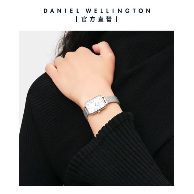 【Daniel Wellington】DW QUADRO Roman numerals 20x26mm 小藍針系列麥穗式小方錶(兩色任選)