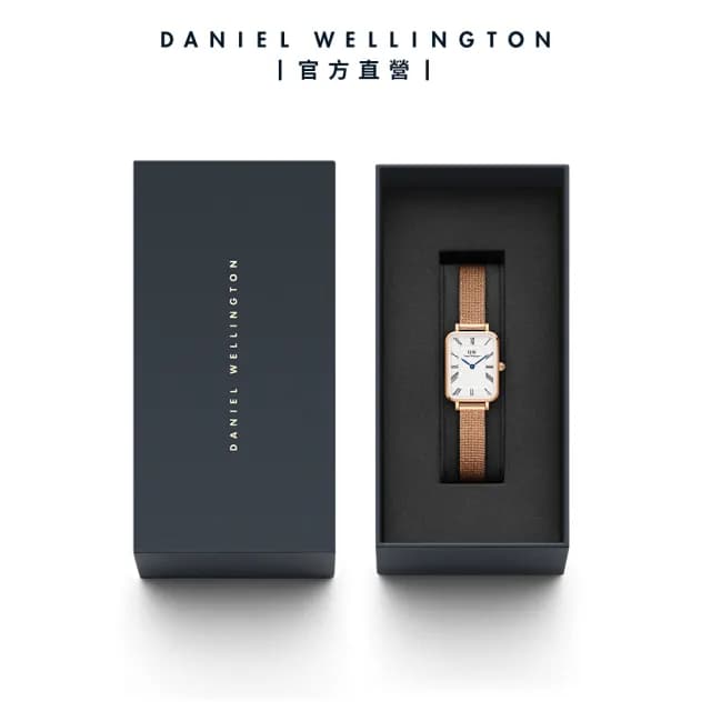 【Daniel Wellington】DW QUADRO Roman numerals 20x26mm 小藍針系列麥穗式小方錶(兩色任選)