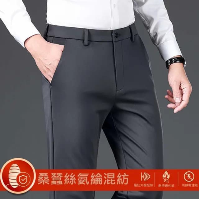【米蘭精品】現貨+預購 男商務西裝褲修身西裝褲直筒機能免燙(男長褲休閒彈力冬季正裝父親節禮物6色74jh17)