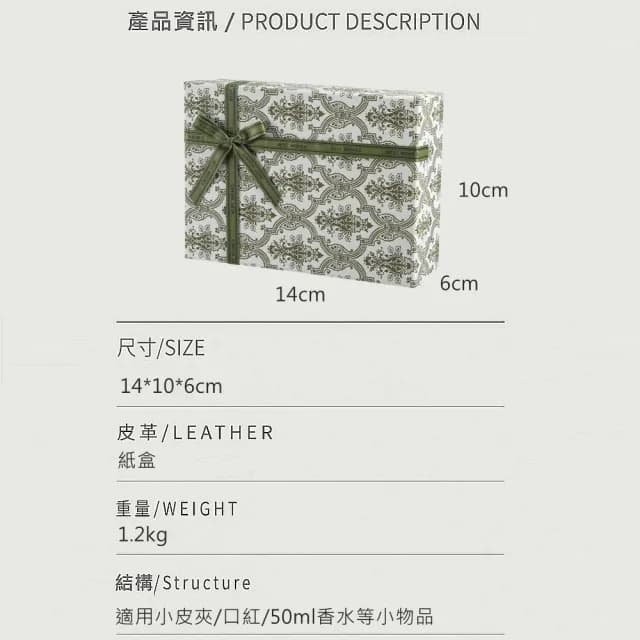 【希賽德】精緻皮夾禮盒 皮夾禮盒 皮夾紙盒 男皮夾禮盒 皮夾盒(生日禮物)