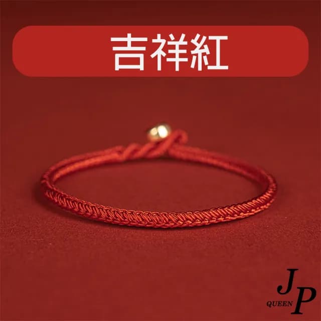 【Jpqueen】吉祥八股紅繩開運編織情人男女手鍊(2色尺寸可選)