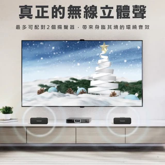 【Tronsmart】T2 mini TF/USB輕便型藍芽喇叭(藍芽音響 重低音防水喇叭)