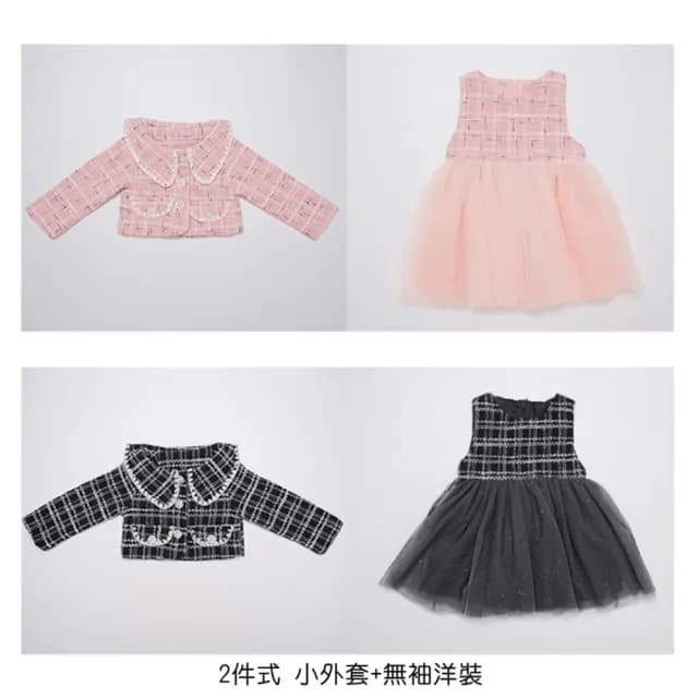 【橘魔法】翻領小香風交錯編織毛呢洋裝(長袖外套+無袖紗裙洋裝 套裝 外套 女童 洋裝 童裝 兒童)