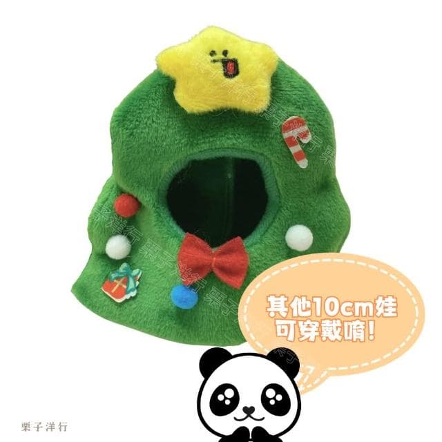 【栗子洋行】可穿脫聖誕樹吊飾小貓熊套裝玩偶吊飾鑰匙圈娃 ob11娃衣10cm娃適用(聖誕禮物女兒女友生日禮物)