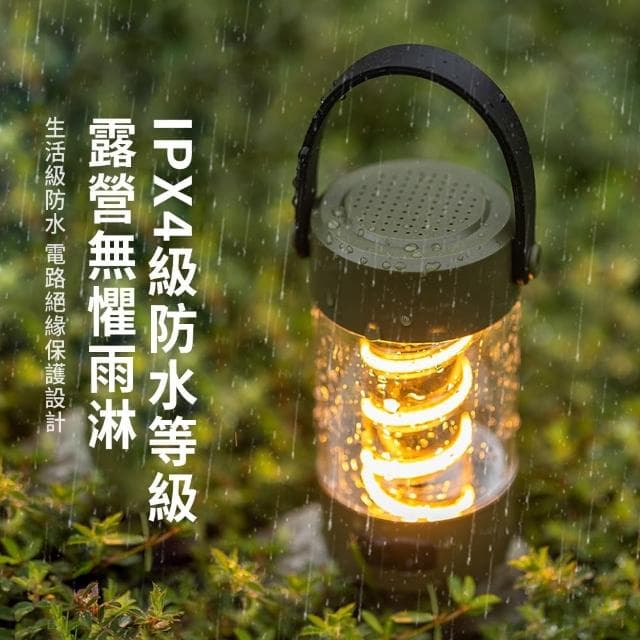 【AMKE】戶外防水露營氛圍燈 無線藍牙喇叭 USB充電式高音質便攜小音響 智能降噪 低音炮(交換禮物)