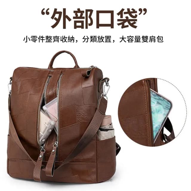 【Starshop】復古潮流大容量後背包 日常百搭雙肩包 手提包 側背包 托特包 旅行包 通勤包 女包