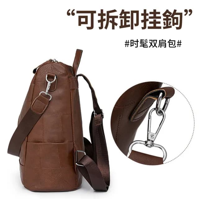 【Starshop】復古潮流大容量後背包 日常百搭雙肩包 手提包 側背包 托特包 旅行包 通勤包 女包