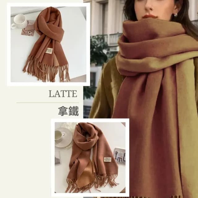 【YIN MY MIND】冬季時尚 歐風純色雙面仿羊絨圍巾(保暖/男女/圍巾/披肩)