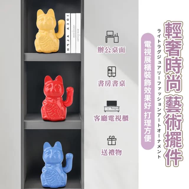 【MINT嚴選】招財貓 幸運貓 交換禮物 輕奢時尚 大款(招財貓 幸運貓 交換禮物)