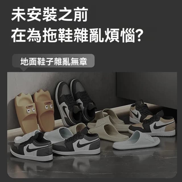 【Trileen】浴室免打孔拖鞋架 壁掛式牆壁簡易門口鞋架 衛生間牆上門後鞋 收納架 交換禮物(可折疊)