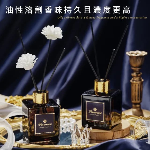【Pavaruni】美國擴香瓶木質禮盒150ml(室內香氛天然精油花香木質果香香氛生日聖誕交換女友女生情人禮物)