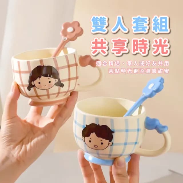 【可愛禮物】男女帶蓋陶瓷杯2件組-附勺子(攪拌勺 情侶杯 馬克杯 水杯 咖啡杯 辦公室 親子杯 兒童 對杯)