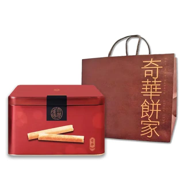 【奇華】家鄉雞蛋捲禮盒_中秋禮盒(340g/盒 原味/芝麻/咖啡任選 附提袋)