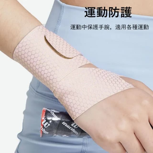 【Kyhome】輕量運動護腕 護腕帶 護手腕 加壓護腕套 交換禮物(1只)