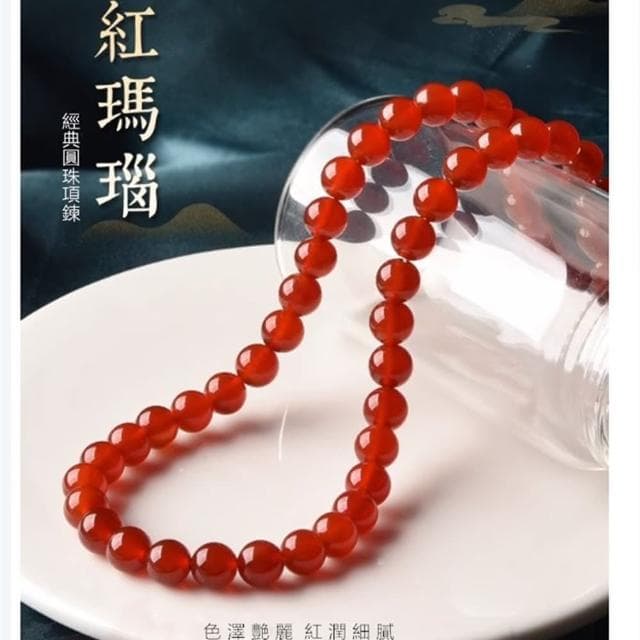 【Penny珮妮】紅瑪瑙項鍊毛衣鍊6mm(母親節禮物/交換禮物/送女友/送閨蜜/生日禮物/情人節)