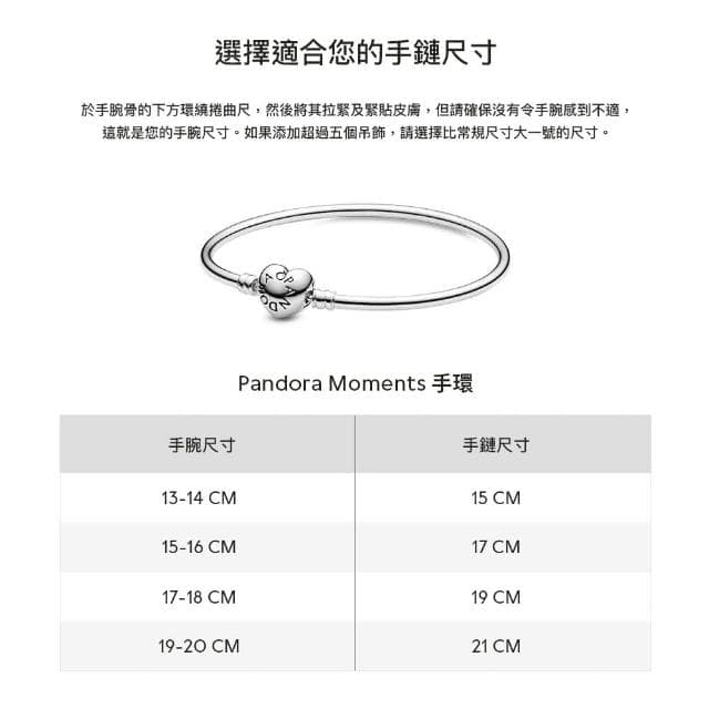 【Pandora官方直營】Pandora Moments 迪士尼《星際寶貝》史迪奇咬咬飾釦造型手環