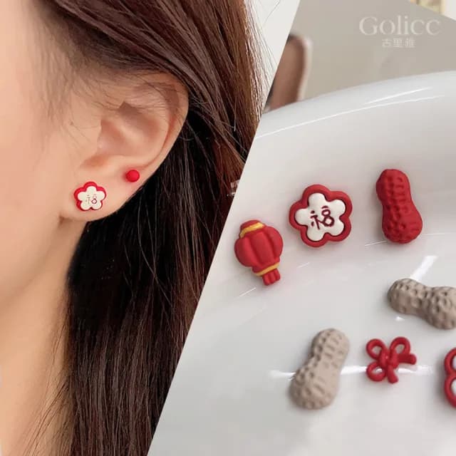 【Golicc】新年 福氣耳釘 旺財耳環(七夕 情人節 生日 飾品 耳釘 耳飾 耳墜 禮物)