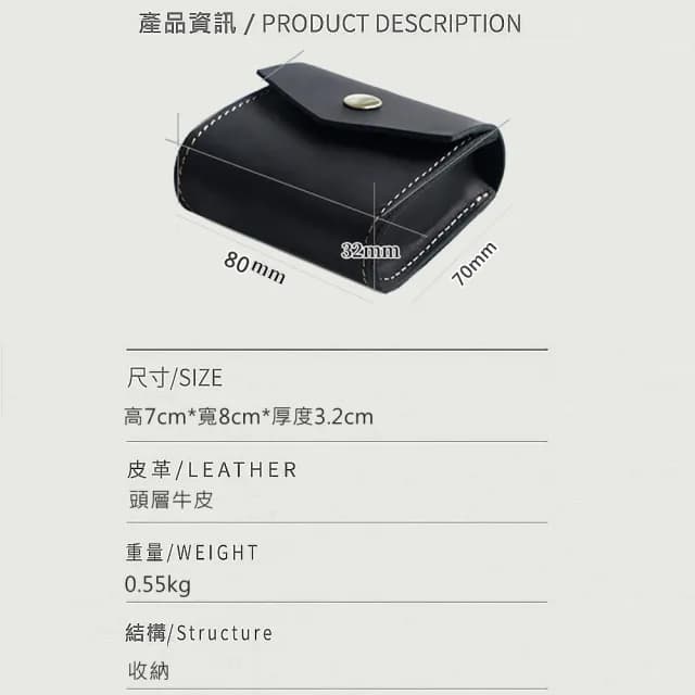 【希賽德】手工高品質厚牛皮零錢包 真皮零錢包 皮革零錢包 錢包 男 零錢袋 錢袋 小零錢包 小零錢袋(小錢包)