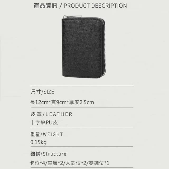 【希賽德】不規則壓紋防刮零錢包 拉鍊零錢包 女 錢包 小錢包 卡片零錢包 卡夾零錢包 小零錢包(女用短皮夾)