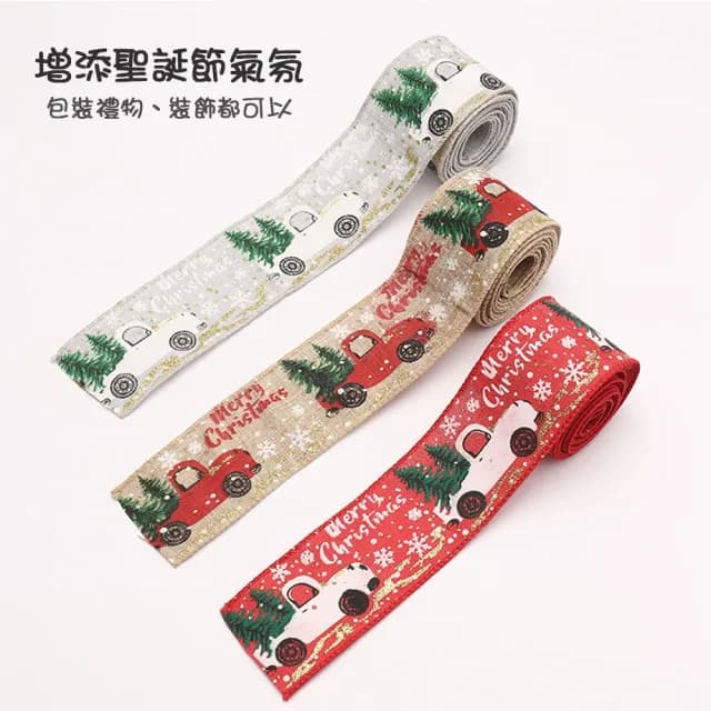 【蘿林嚴選】聖誕織帶(麻布緞帶 綁繩 麻布卷 織帶 絲帶 禮物包裝 手作材料 派對佈置 禮物盒 ROYALLIN)