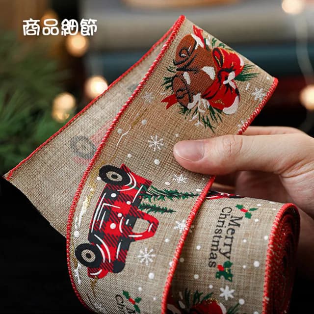 【蘿林嚴選】聖誕織帶(麻布緞帶 綁繩 麻布卷 織帶 絲帶 禮物包裝 手作材料 派對佈置 禮物盒 ROYALLIN)